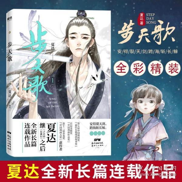 联想YOGA Pro 14s 轻盈版预售,搭载锐龙 7 7840HS