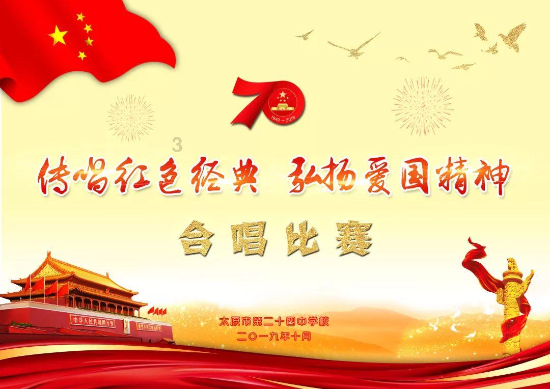 雨量在线监测系统