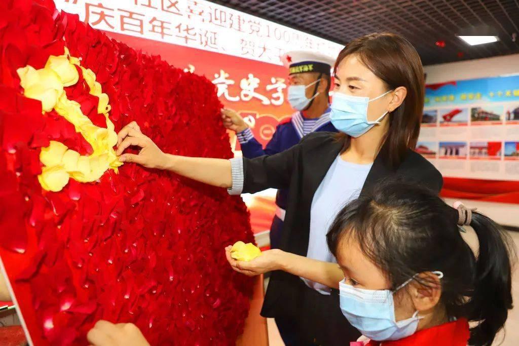 易币付游戏画面