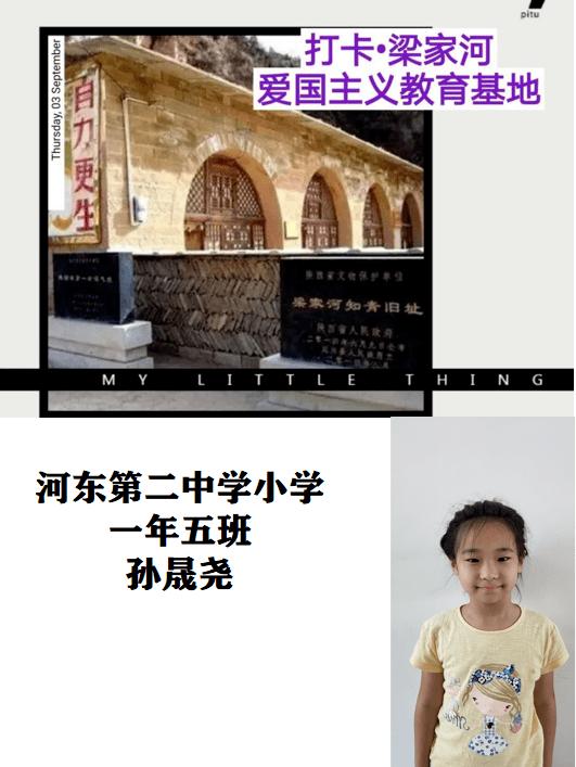 神秘老宅找不同